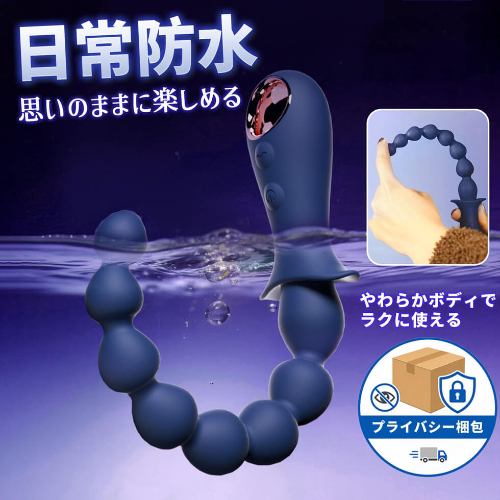 ミニ8連珠アナルスティック リング付き画像7