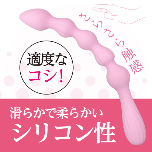 メス化TRYスティック 柔開 覚醒 貫通画像6