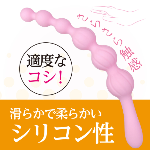 メス化TRYスティック 柔開 覚醒 貫通画像4