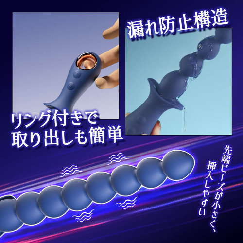 ミニ8連珠アナルスティック リング付き画像5