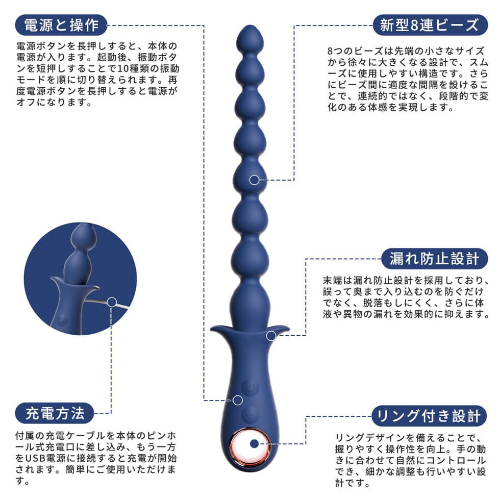 ミニ8連珠アナルスティック リング付き画像6