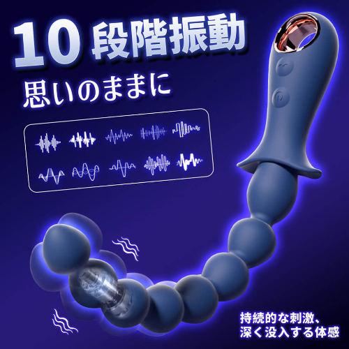 ミニ8連珠アナルスティック リング付き画像4