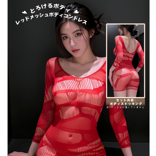 とろけるボディ レッドメッシュボディコンドレス画像6