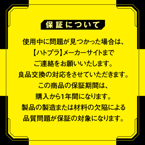 ぷにあなロイド18画像7