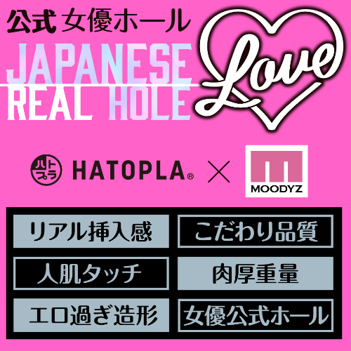 石川澪 JAPANESE REAL HOLE LOVE画像4