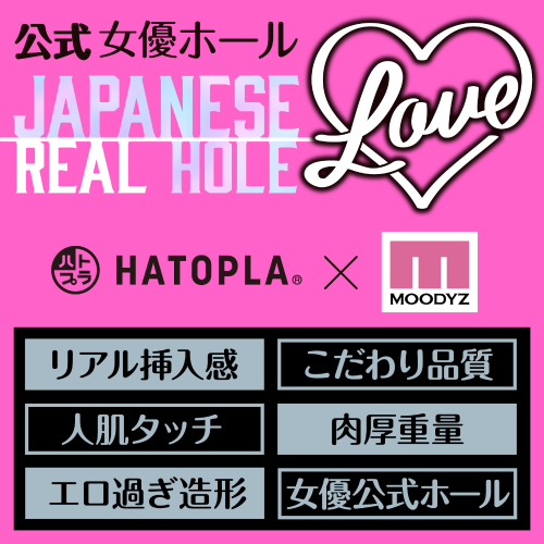 宮下玲奈 JAPANESE REAL HOLE LOVE画像4