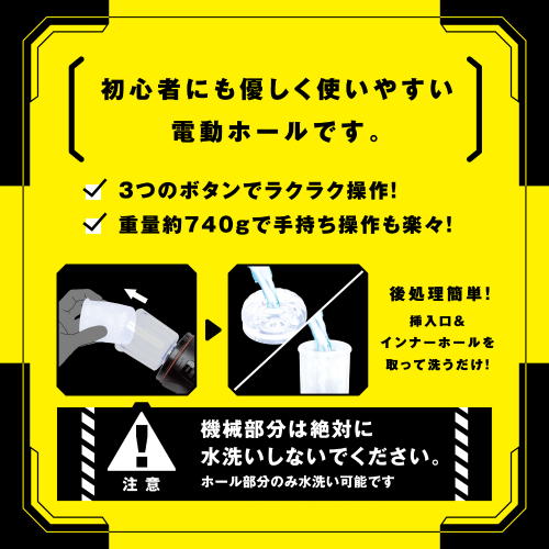 ぷにあなロイド18画像6
