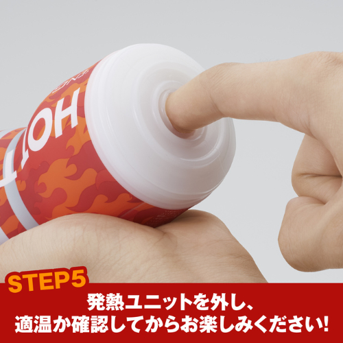 温感システムQUICK WARMER搭載 2026～2027年物 HOT TENGA ORIGINAL VACUUM CUP画像7
