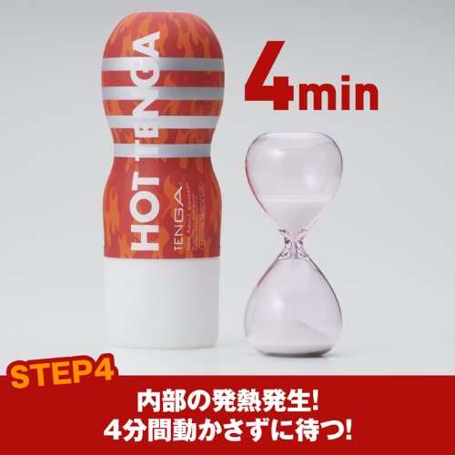温感システムQUICK WARMER搭載 2026～2027年物 HOT TENGA ORIGINAL VACUUM CUP画像6
