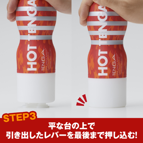 温感システムQUICK WARMER搭載 2026～2027年物 HOT TENGA ORIGINAL VACUUM CUP画像5