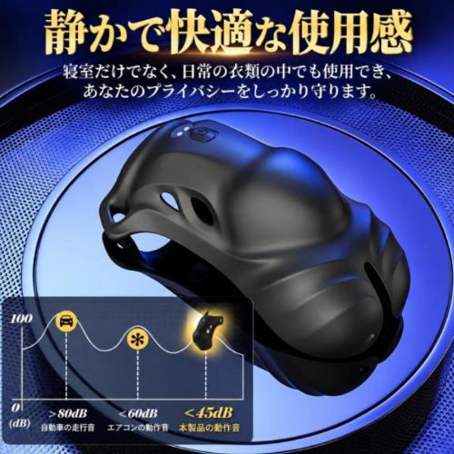 オトコのリモバイ貞操帯風 ウェアラブル振動器画像7