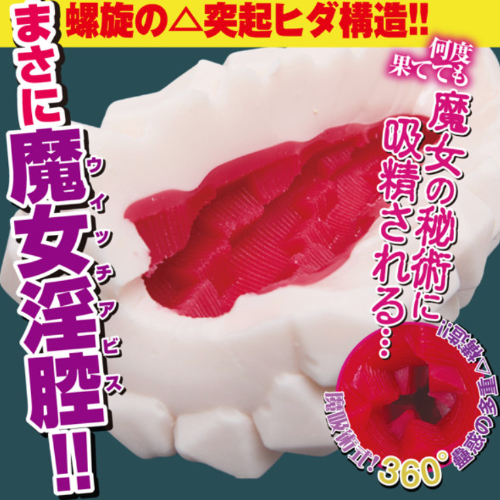 ヘクセンナハトの搾精術師 第三章 真紅の魔女グラティア画像3