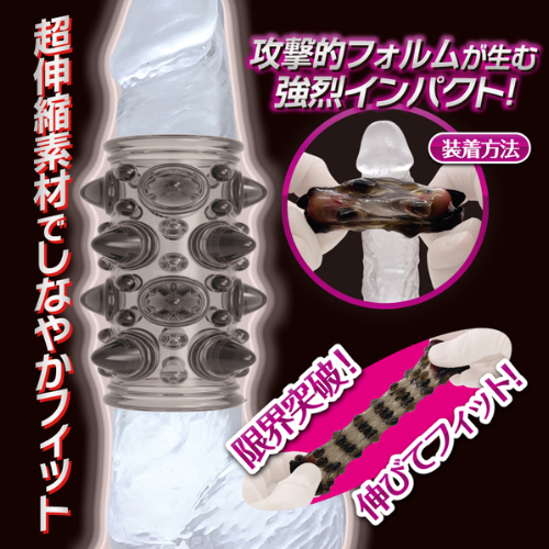 インパクトストロングバンド ドット スパイク画像6