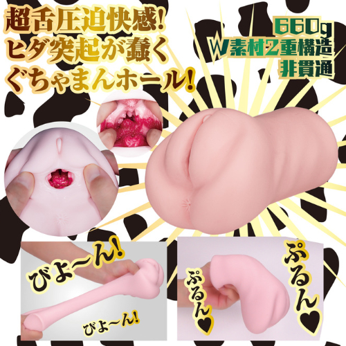もちむち もぉ〜娘っこ。乙アリス画像6