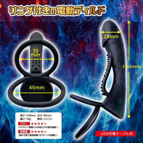 装着もできる電動ディルド 二穴同時責め画像5