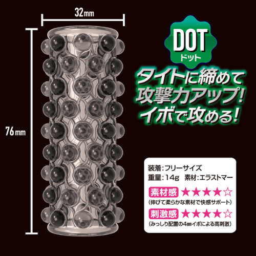 インパクトストロングバンド ドット スパイク画像4