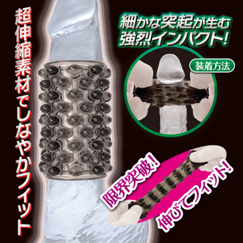 インパクトストロングバンド ドット スパイク画像3