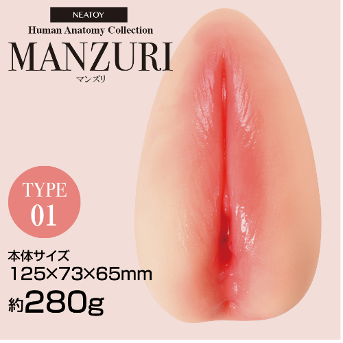 MANZURI マンズリ画像2