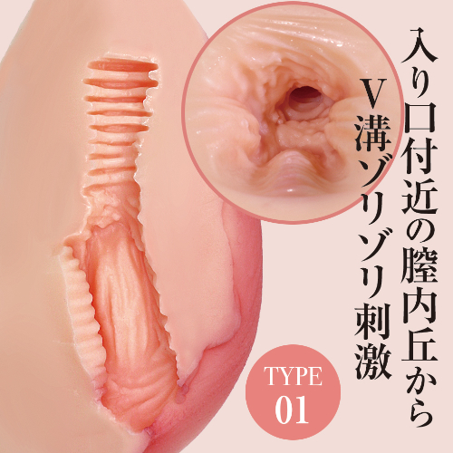 MANZURI マンズリ画像3