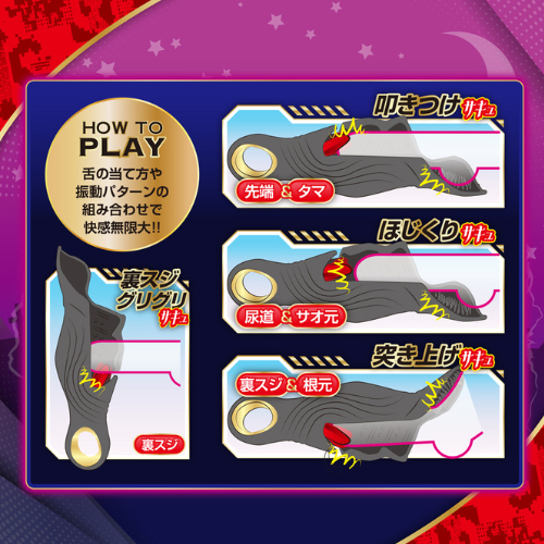 サキュスプラッシュ画像7