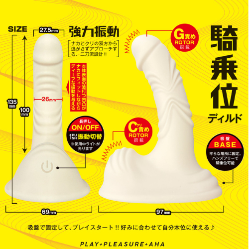 ダブルモーター内蔵電動ディルド プラハ画像3