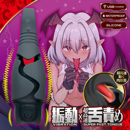 サキュスプラッシュ画像2