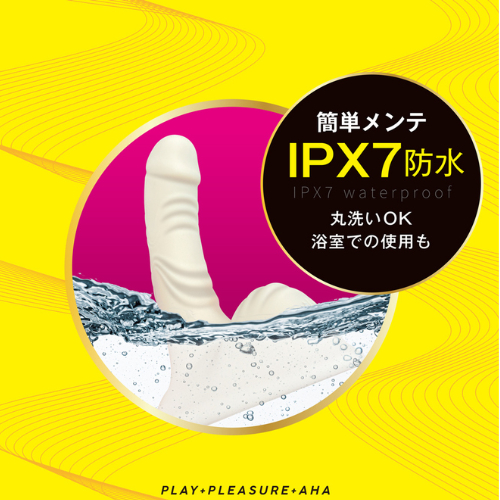 ダブルモーター内蔵電動ディルド プラハ画像5