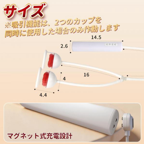 ダブルカップ ニップル吸引ローター画像6