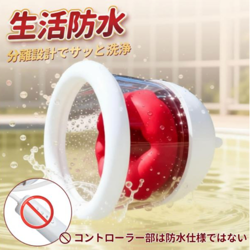 ダブルカップ ニップル吸引ローター画像5
