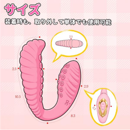 スマホ操作対応 振動×回転 2点責めバイブ画像5