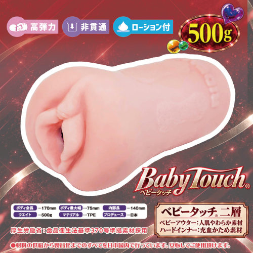 ロロロロ○リつぶ くりむぞん画像3