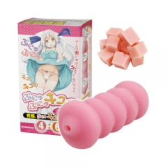 ぷにゅぷにゅキュッ デレデレ