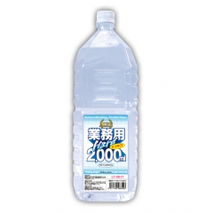 業務用 ハードタイプ 2,000ml