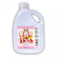 業務用 ソフトタイプ 1,130ml