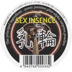 セックスインセンス 乳輪