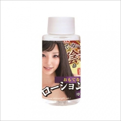 おもてなしローション ゆい 60ml