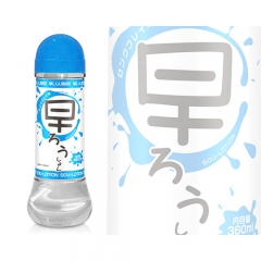 早ろうしょん 360ml