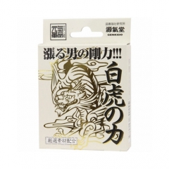 白虎の力