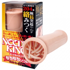 ヌードルキング もちもちソフト