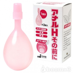 アナルHその前に