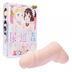 玉の上のプニョ