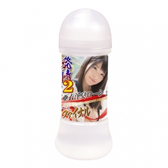 上原亜衣 淫臭ローション（200ml）