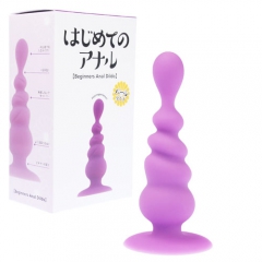 はじめてのアナル パールタイプ
