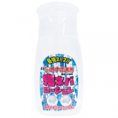 ホール専用　鬼ネバローション　240ml