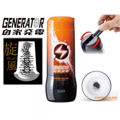 自力で回す回転式オナホ GENERATOR 自家発電 ミステリーサイクロン