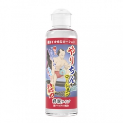 やりちんローション 勃起力 野獣タイプ (黒アリエキス配合) 180ml