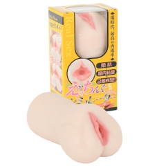 えっちんぐシミュレーター 只今！美女の名器コピー中 アソコ