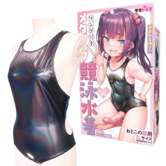 リング付きメタリック競泳水着 おとこの娘用