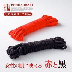 紅椿 BENITSUBAKI SM拘束ロープ10m 赤黒