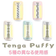 TENGA Puffy テンガ パフィー 5種類